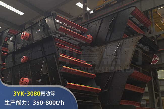 3YK-3080ӺY