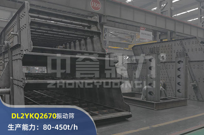 DL2YKQ2670ӺY