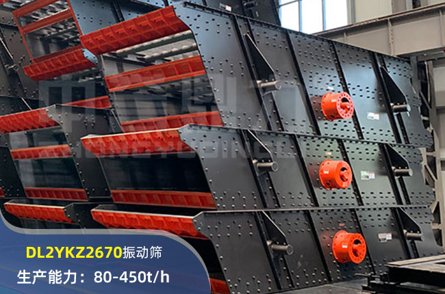 DL2YKZ2670AӺY