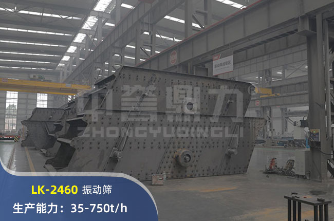 LK-2460ӺY
